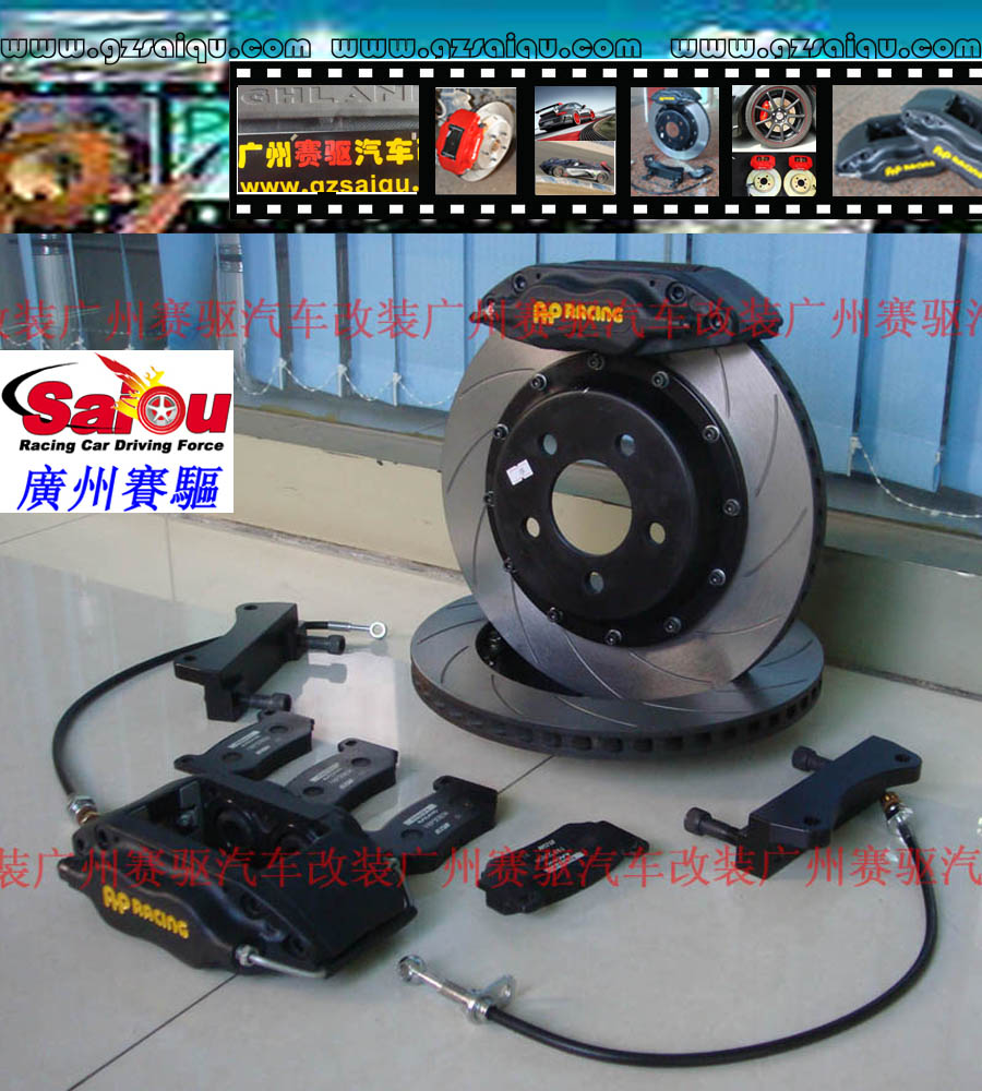 AP7600剎車套裝、AP7600大四活塞、AP7600四活塞鮑魚、AP7600四活塞剎車、AP7600四活塞卡鉗、AP7600剎車鮑魚、AP7600剎車卡鉗、AP7600剎車分泵、AP7600剎車系統、AP7600剎車改裝、AP7600剎車皮、改裝AP7600剎車、AP7600改裝剎車、AP7600報價、AP7600價格、AP7600多少錢、AP7600改裝、AP7609紅色、AP7609鮑魚