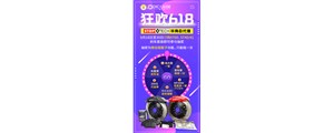 618狂歡大放送 美國原裝進口STOPTECH六活塞四活塞剎車套裝