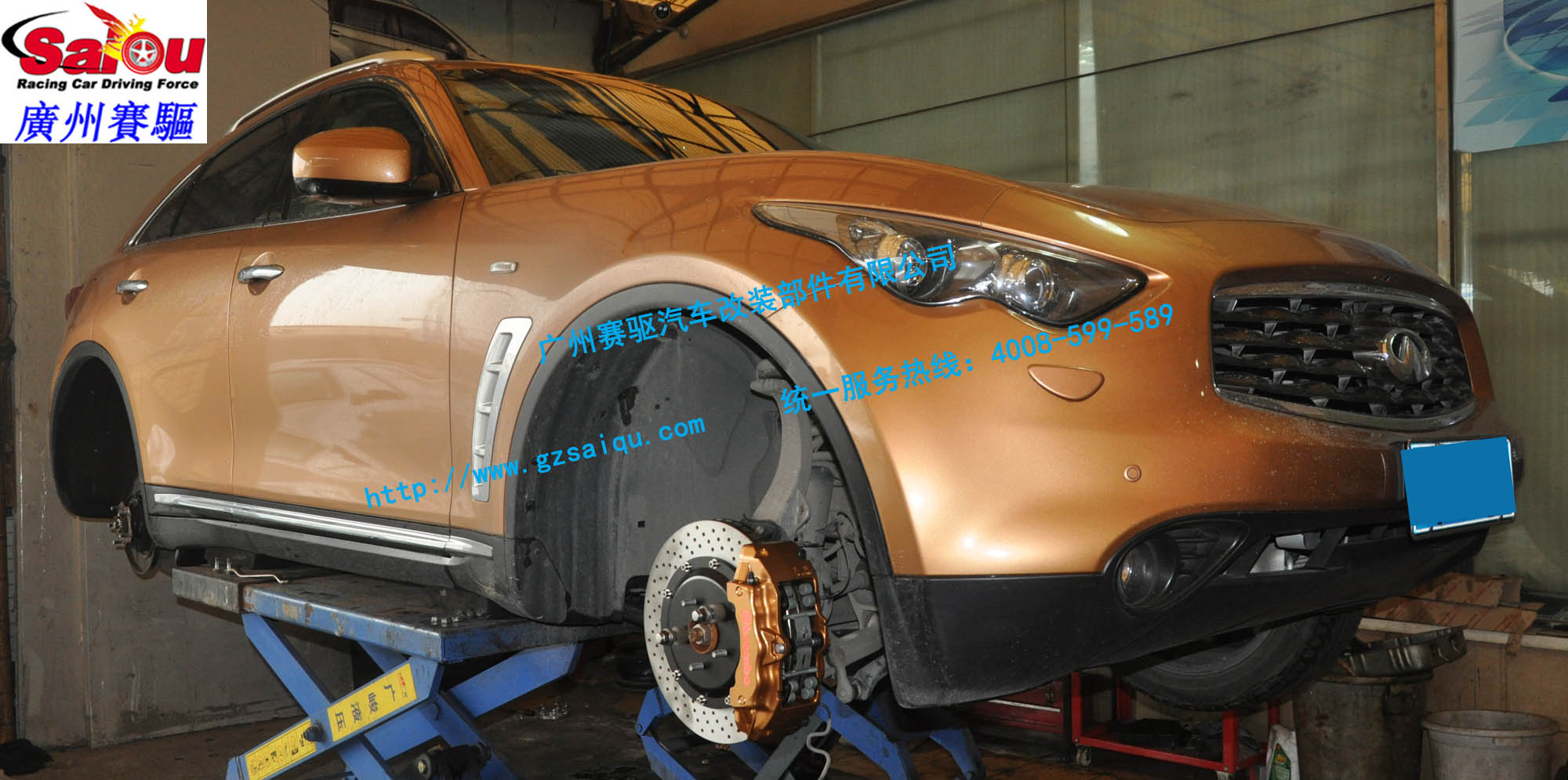 FX35改BREMBO剎車(chē)